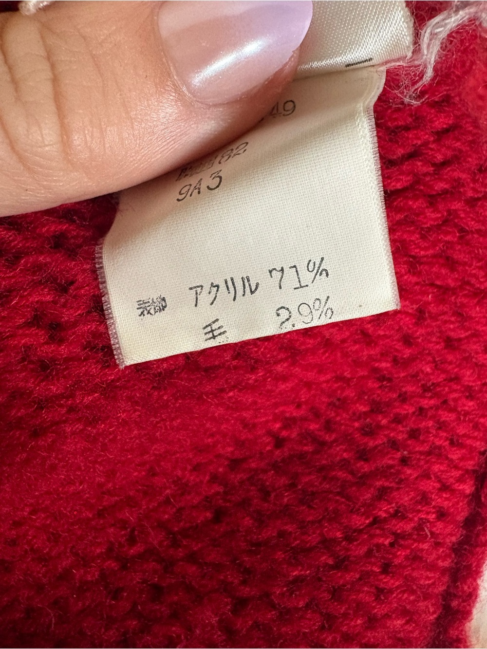 Vintage The Beene Bag Wool Blend Fluffy and Knit Red Sweater - Picture 8 of 8